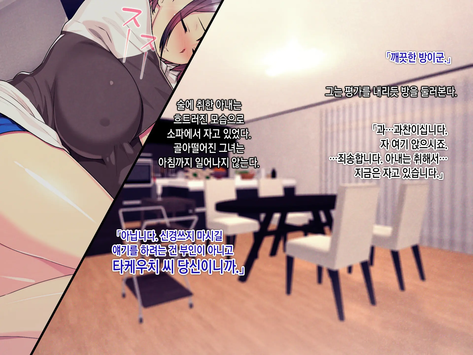 Shakkin Mamire Netorare Tsumamusume Hensai No Tame Kotowarenakatta Gomunashi Nama Sex & Nakadashi | 빚더미 네토라레 모녀 변제를 위해 거절할 수 없었던 콘돔없는 생섹스&질내사정